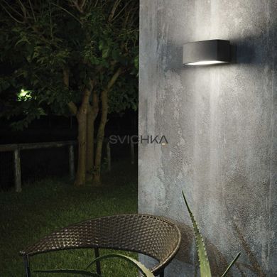 Уличный бра Ideal Lux Andromeda