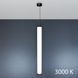 Подвесной светильник Imperium light Tube 3000K Black/White