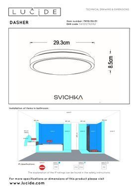 Потолочный светильник для ванной Lucide DASHER &Oslash; 29,3 cm LED 1x12W 2700K IP44 Motion & Day/Night Sensor White