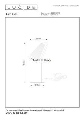 Настольная лампа Lucide BENSEN 1xE14 Natural