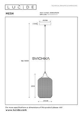 Підвісний світильник Lucide MESH &Oslash; 15 cm 1xE27 Black, BLACK, Чорний, Чорний