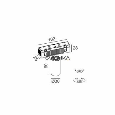 Трековий світильник LTX 09.0361.7.940.WH IN_RING TUB S A 60, 5.4W, 4000К, White