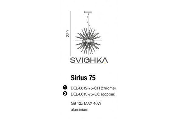Елемент люстри AZzardo AZ2115 SIRIUS STICK 75, Chrome