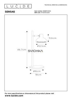 Настольная лампа Lucide SENSAS &Oslash; 18 cm 1xGU10 (ES111) White