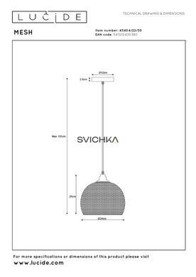 Підвісний світильник Lucide MESH &Oslash; 22 cm 1xE27 Black, BLACK, Чорний, Чорний
