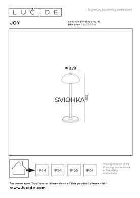 Аккумуляторная настольная лампа для дома и улицы Lucide JOY Battery pack/batteries &Oslash; 12 cm LED Dim. 1x1,5W 3000K IP54 Green