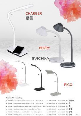 Офісна настільна лампа Reality R52191101 Berry, Білий