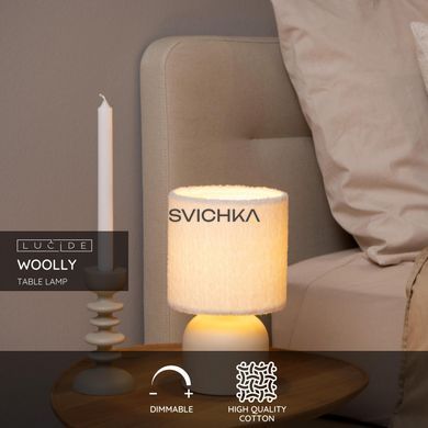 Настольная лампа Lucide WOOLLY &Oslash; 16 cm 1xE14 Cream