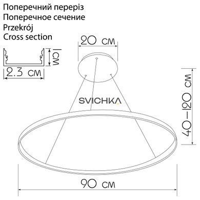 Подвесной светильник Imperium light Ring, 4000К