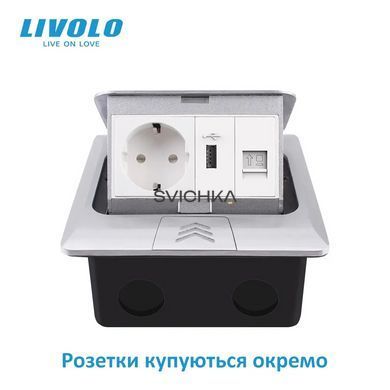 Пустой напольный розеточный люк на 2 модуля с плавным открытием Livolo