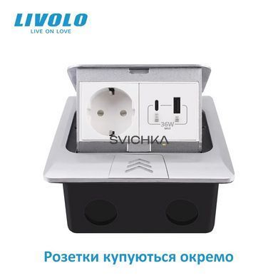 Пустой напольный розеточный люк на 2 модуля с плавным открытием Livolo
