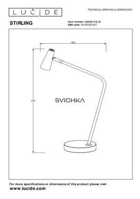 Акумуляторна настільна лампа Lucide STIRLING Battery pack/batteries LED Dim. 1x3W 2700K White, WHITE, Білий, Білий, Білий
