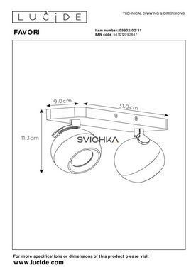 Стельовий точковий світильник Lucide FAVORI 2xGU10 White, WHITE