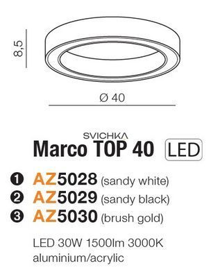 Стельовий світильник Azzardo MARCO 40 White