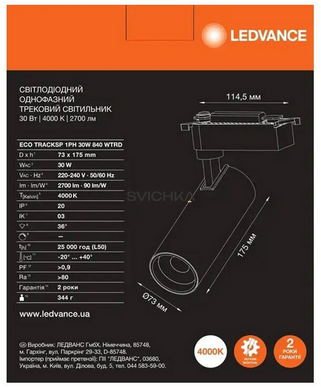 Трековий світильник OSRAM ECO TRACK SPOT 30W 4000K, White