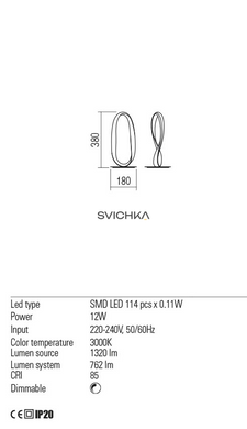 Настільна лампа REDO 01-1418 NUBO + Dimmable, Білий