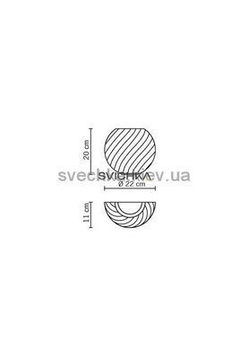 Настенный светильник Fabbian DiamondSwirl D82 D98 00