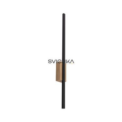 Підсвітка TK Lighting 6019 FLASH M, Beige/Black