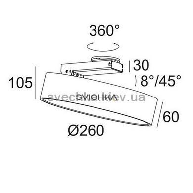Потолочный светильник Delta Light SUPERNOVA XS PIVOT 274 88 2515 W