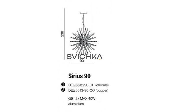 Элемент люстры AZzardo SIRIUS STICK 90