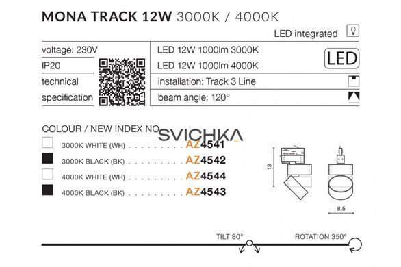 Трековый светильник Azzardo MONA TRACK 3LINE 12W 3000K