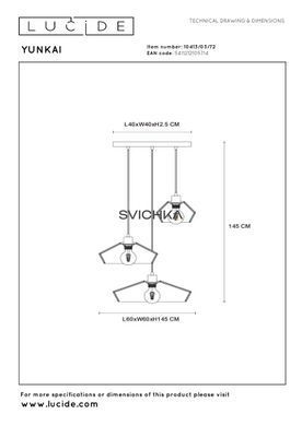 Подвесной светильник Lucide YUNKAI &Oslash; 60 cm 3xE27 Natural