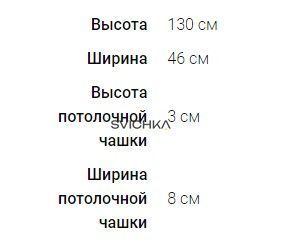 Люстра Nowodvorski BULLET 9061