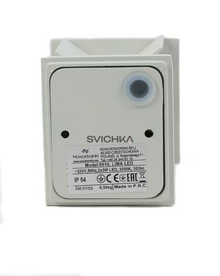 Вуличний світильник Nowodvorski 9510 LIMA LED, Білий, Білий