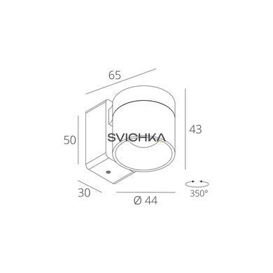 Настенный светильник Skarlat RWLB083-1 1&times;4W WH 3000K