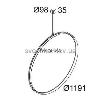 Підвісний світильник Delta Light SUPERLOOP VC 120 SBL White