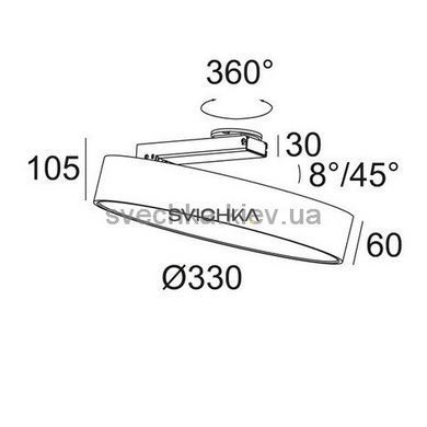 Стельовий світильник Delta Light SUPERNOVA XS PIVOT 330 274 88 3224 W