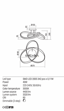 Стельовий світильник REDO 01-1780 NUCLEO White + Dimmable, Білий