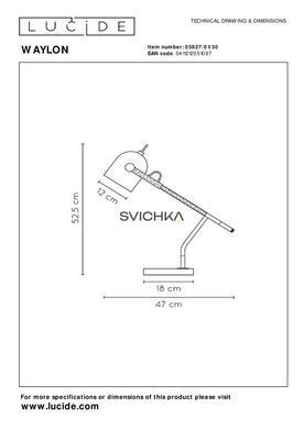 Настільна лампа Lucide WAYLON 1xE27 Black, BLACK, Чорний
