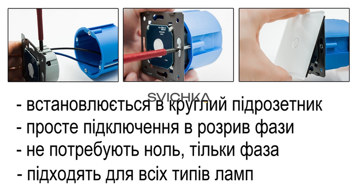 Сенсорный выключатель 2 сенсора Livolo