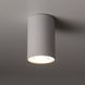 Накладной точечный светильник TK-Lighting TOP 1, White