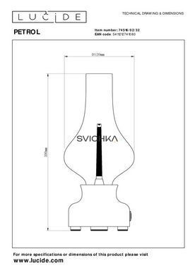 Аккумуляторная настольная лампа Lucide JASON Battery pack/batteries LED Dim. 1x2W 3000K Red