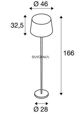 Торшер SLV Bishade SL-1 155652