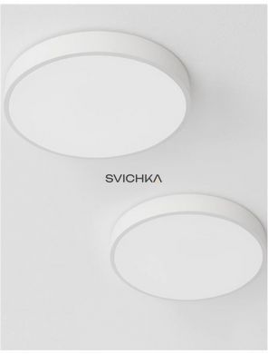 Стельовий світильник Nova luce HADON White