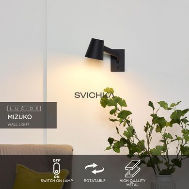 Настенный светильник Lucide MIZUKO 1xE14 Black