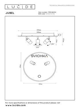 Потолочный светильник Lucide JUBEL &Oslash; 48 cm LED Dim. 2700K Matt Gold / Brass