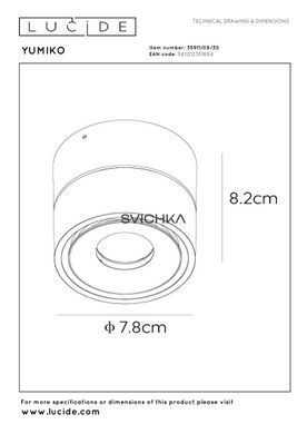 Потолочный точечный светильник Lucide YUMIKO &Oslash; 7,8 cm LED Dim. 1x10W 2700K Black