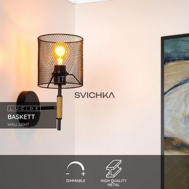 Настенный светильник Lucide BASKETT 1xE27 Black
