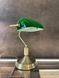 Настільна лампа Ideal Lux LAWYER TL1 Antique Brass 045030