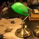 Настільна лампа Ideal Lux LAWYER TL1 Antique Brass 045030
