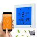 Терморегулятор ECOTERM SEN Wi-Fi, White
