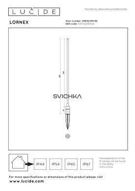 Садовий світильник Lucide LORNEX &Oslash; 4,9 cm LED 1x6W 3000K IP54 Black, BLACK, Чорний, Чорний