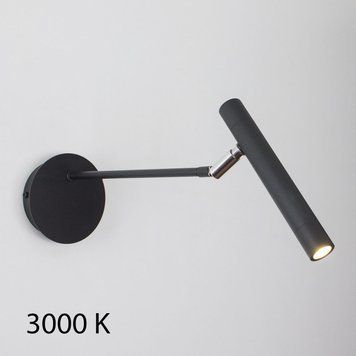Бра Imperium light Diplomat, 3000K, Black