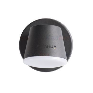 Уличное бра Kanlux DROMI LED EL-1 7W-GR