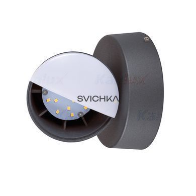 Уличное бра Kanlux DROMI LED EL-1 7W-GR