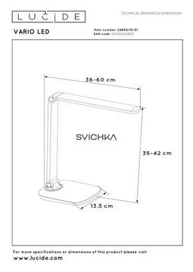 Настільна лампа Lucide VARIO LED LED Dim to warm 1x8W 2700K/6500K White, WHITE